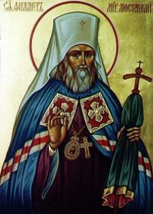 St. Philaret of Moscow